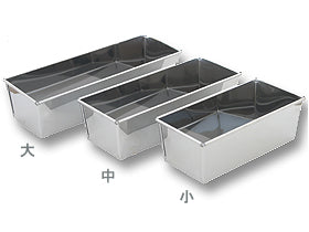 loaf pan small stainless steel (#100978)