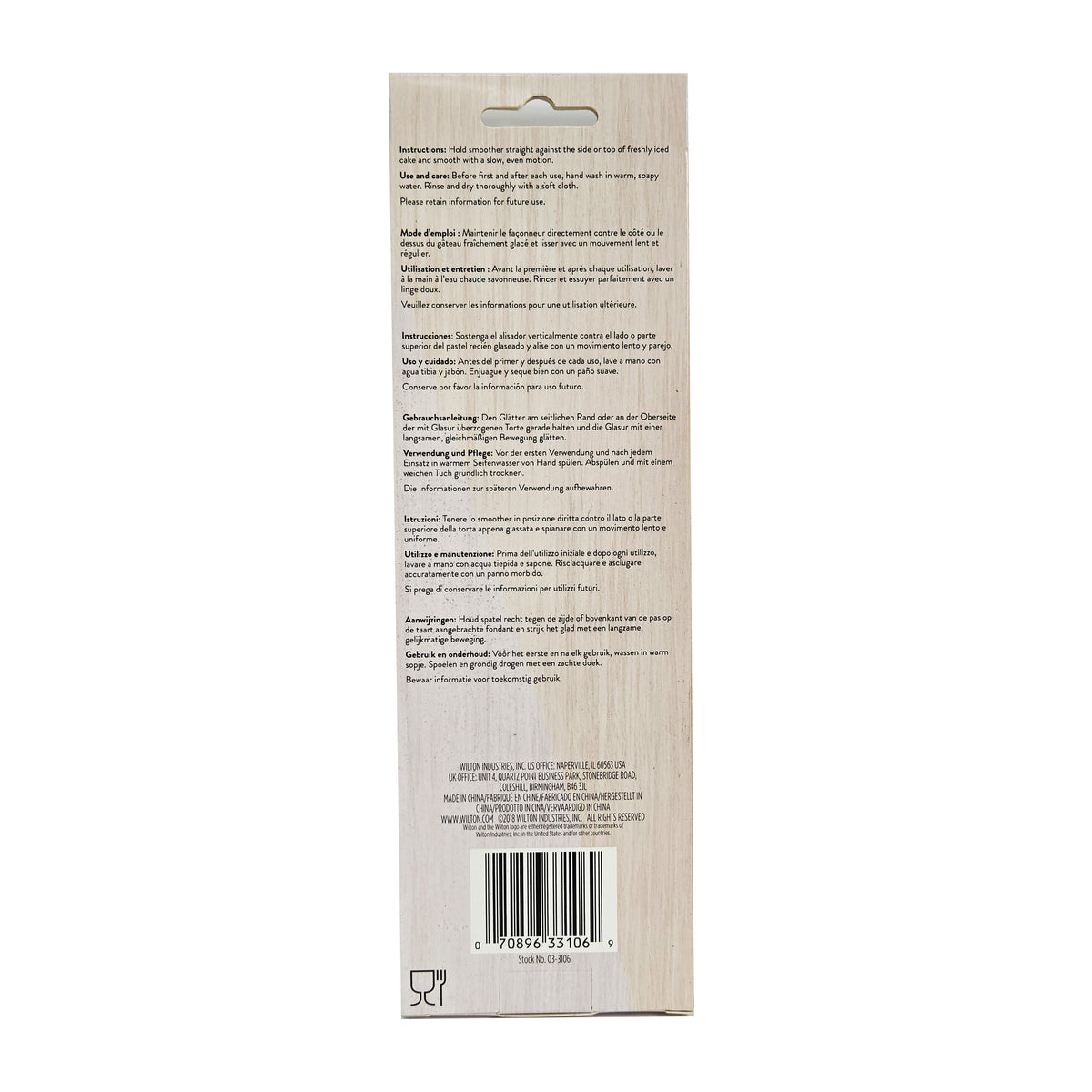 ICING SMOOTHER 22.8X7.6CM 03-3106 (#103723)