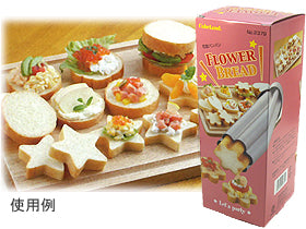 flower shaped bread mould (#104475)