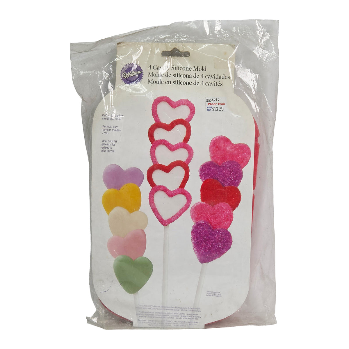 STACKED HEART LOLLIPOP MOULD 4CAV 2105-0588 (#54919)