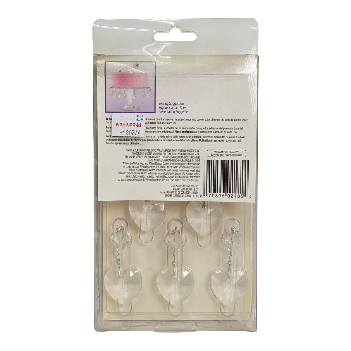 HEART HANGING GEMS 120-1185 (#57208)
