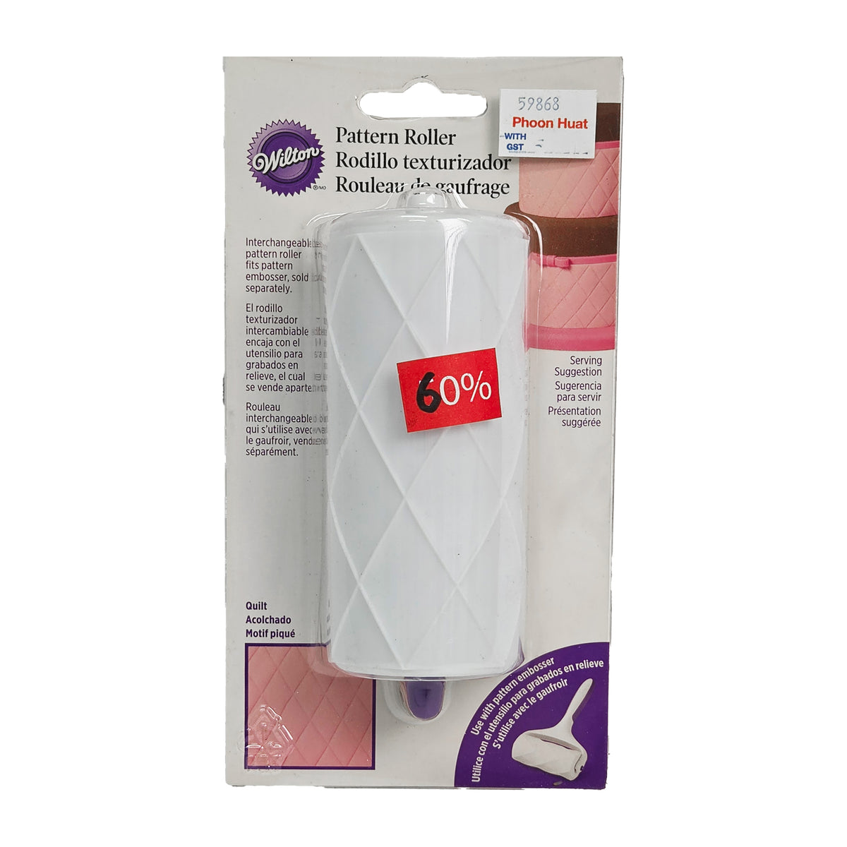 QUILT PATTERN ROLLER (#59868)