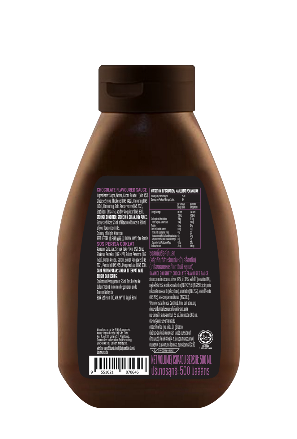 CHOCOLATE SAUCE 500ML (#128435)