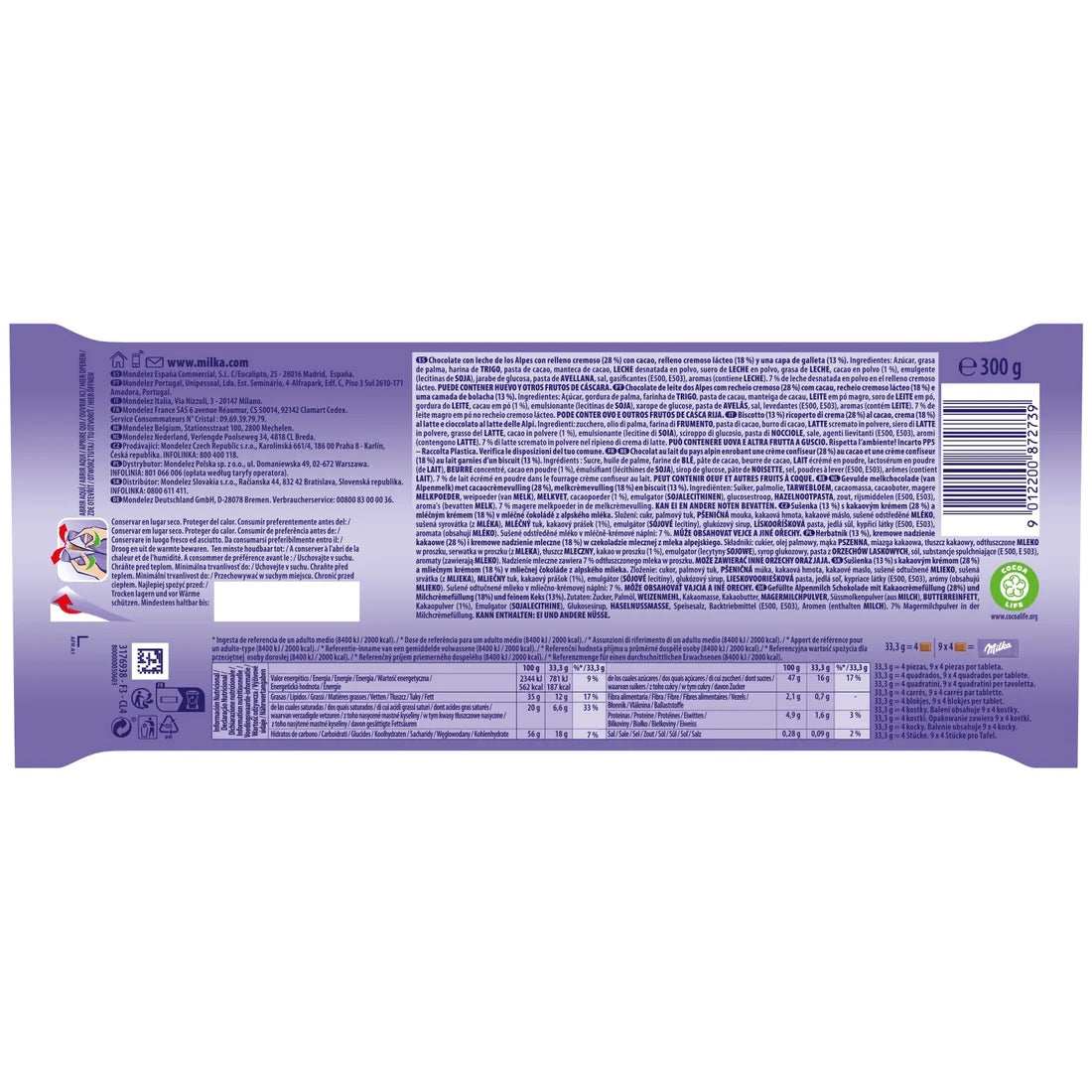 CHOCO SWING COOKIE CHOCOLATE MMMAX BAR 300G (#120919)