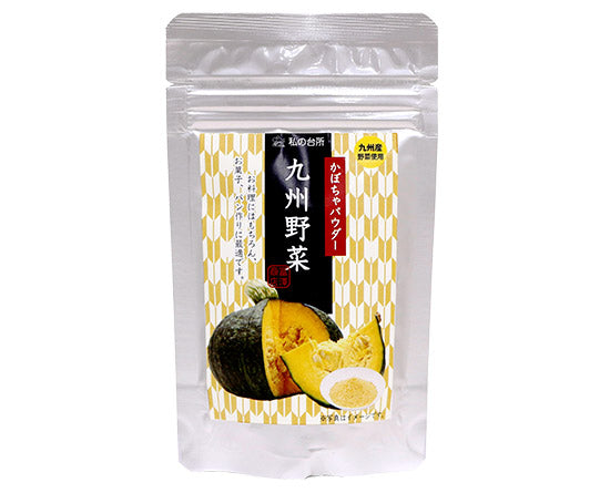 japanese vegetable powder - pumpkin 45g (#100858)