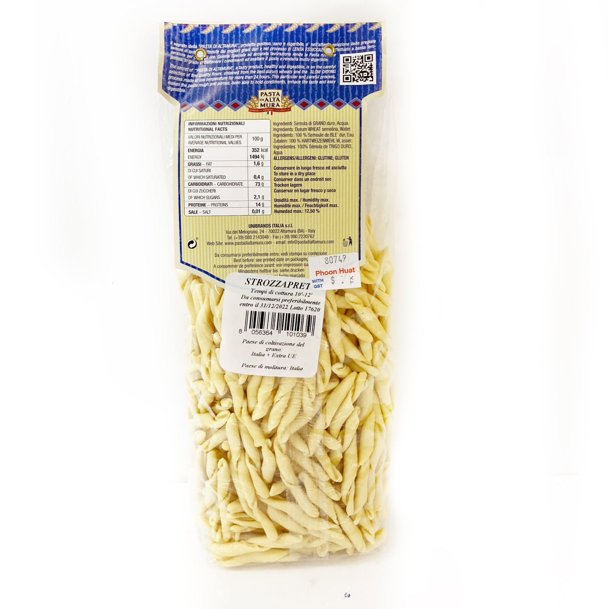 sandwich tin loose base (s) stainless steel (#101039)