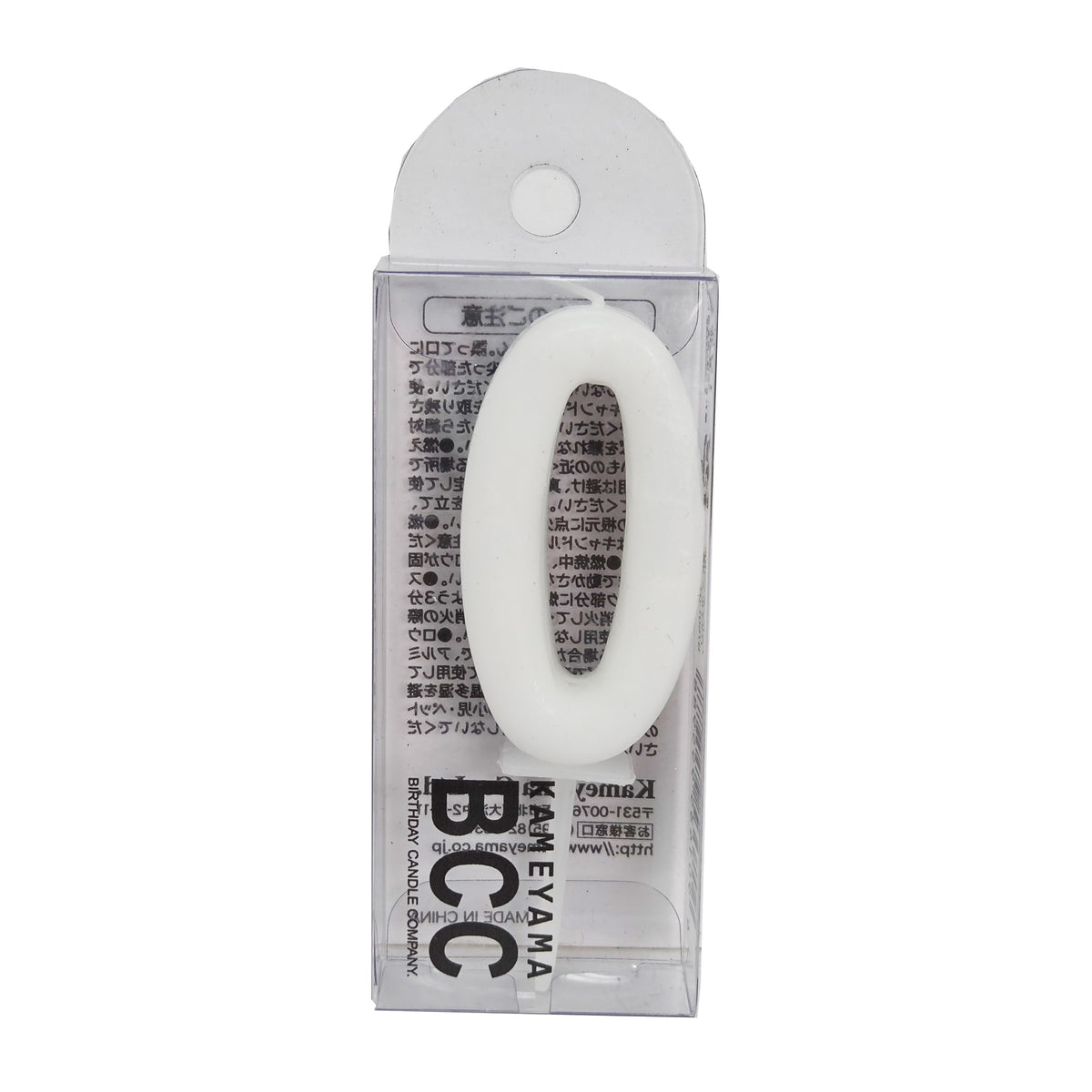 pastel number candle 0/tomiz (#103200)