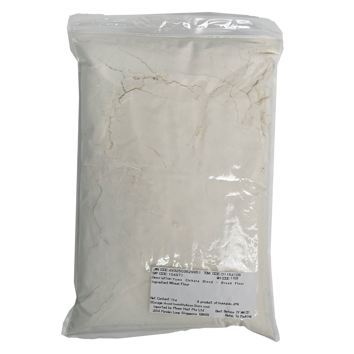 bread flour (yumechikara 100% wheat)1kg (#104971)