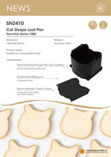 n/s cat shape loaf pan 135x126xh100mm sn2410 (#107391)