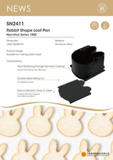 rabbit shaped non-stick loaf pan 16x9cm sn2411 (#107392)