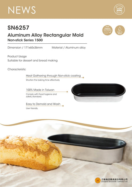 nonstick oval cake pan 171x65x36mm sn6257 (#108761)