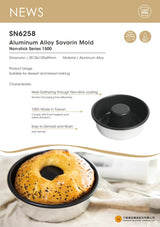 nonstick savarin pan 135x120x49mm sn6258 (#108765)