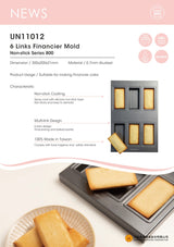 nonstick financier pan 6cav 30x20x2.1cm un11012 (#108766)