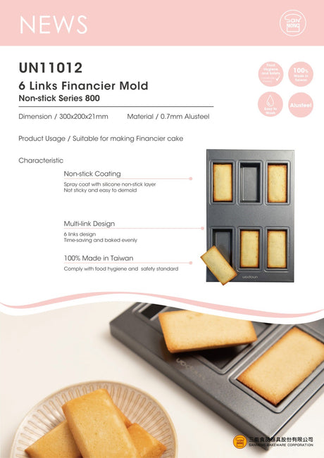 nonstick financier pan 6cav 30x20x2.1cm un11012 (#108766)