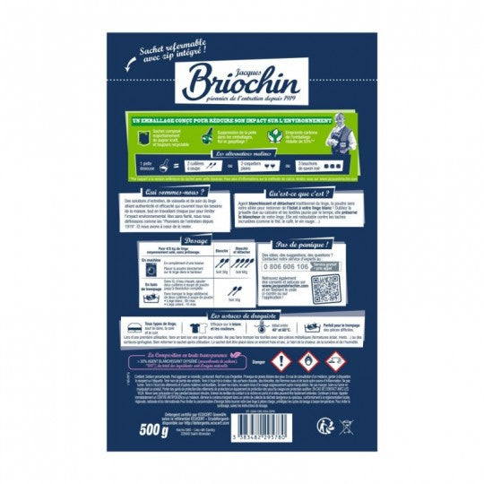 sodium percarbonate 500g\briochin (#127777)