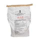 CHOCOLATE SPONGE CAKE MIX 10KG (#13948)