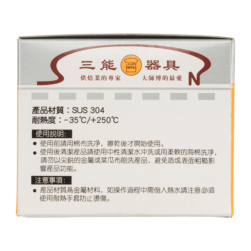 stainless steel measuring cup 200ml (#14084)