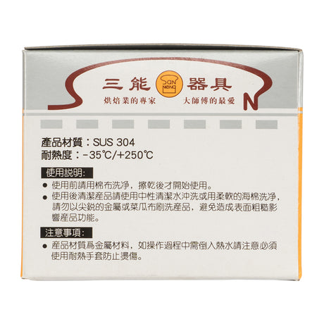 stainless steel measuring cup 200ml (#14084)