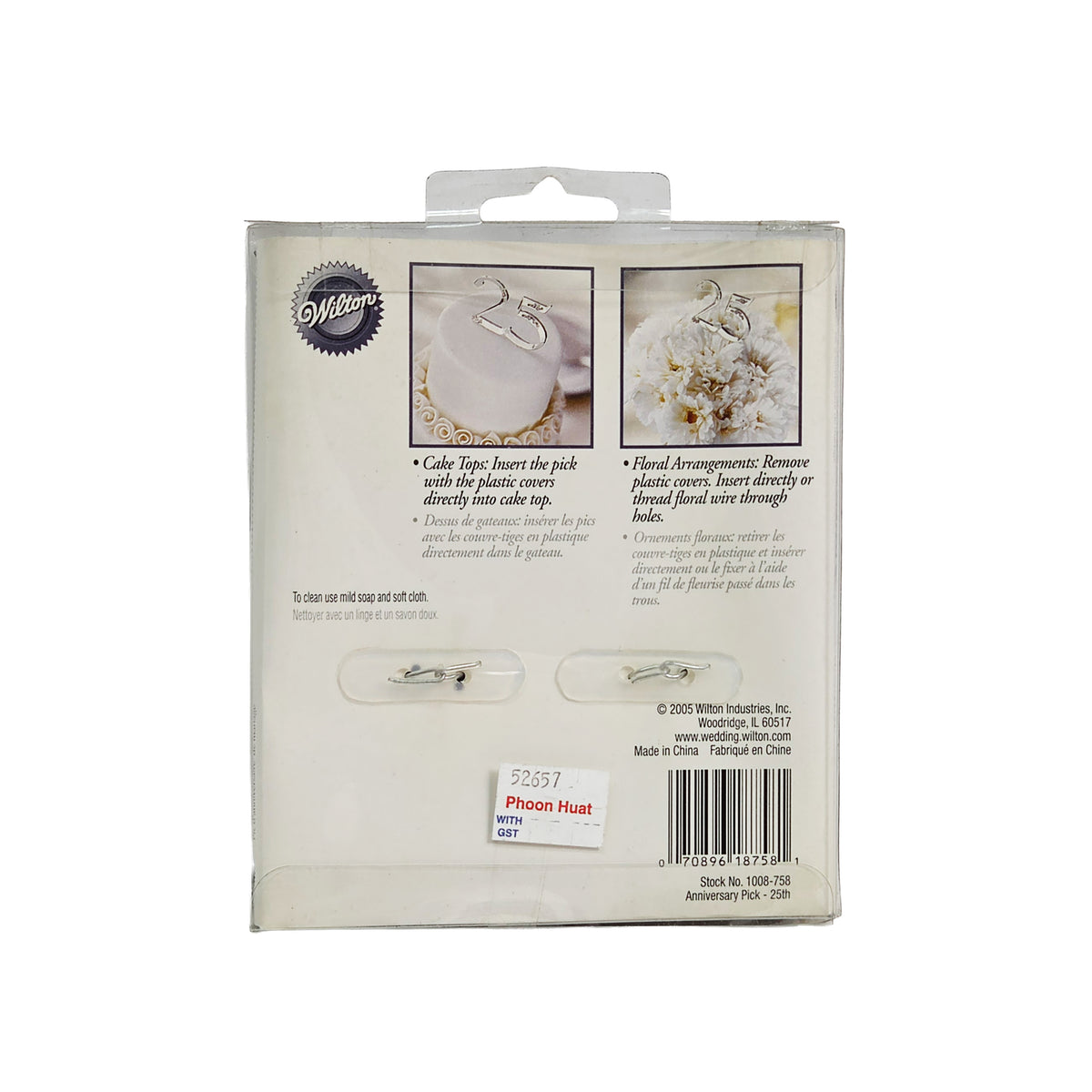 SILVER 25TH ANNIVERSARY CAKE PICK 1008-758 (#52657)