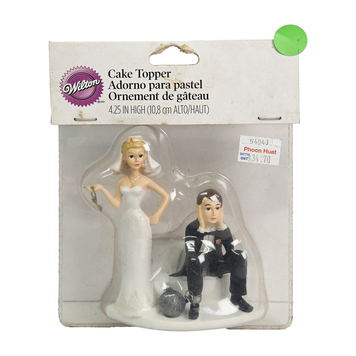 BALL & CHAIN WEDDING CAKE TOPPER 4.25 IN HIGH (#54043)