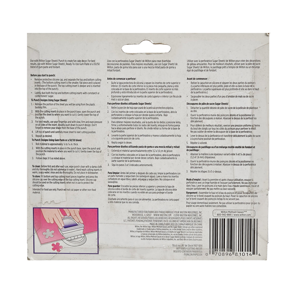 BUTTERFLY SUGAR SHEETS CUTTING INSERT (#55365)