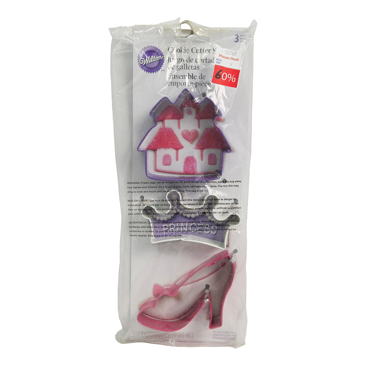 PRINCESS COOKIE CUTTER 3PCS 2308-0915 (#55787)
