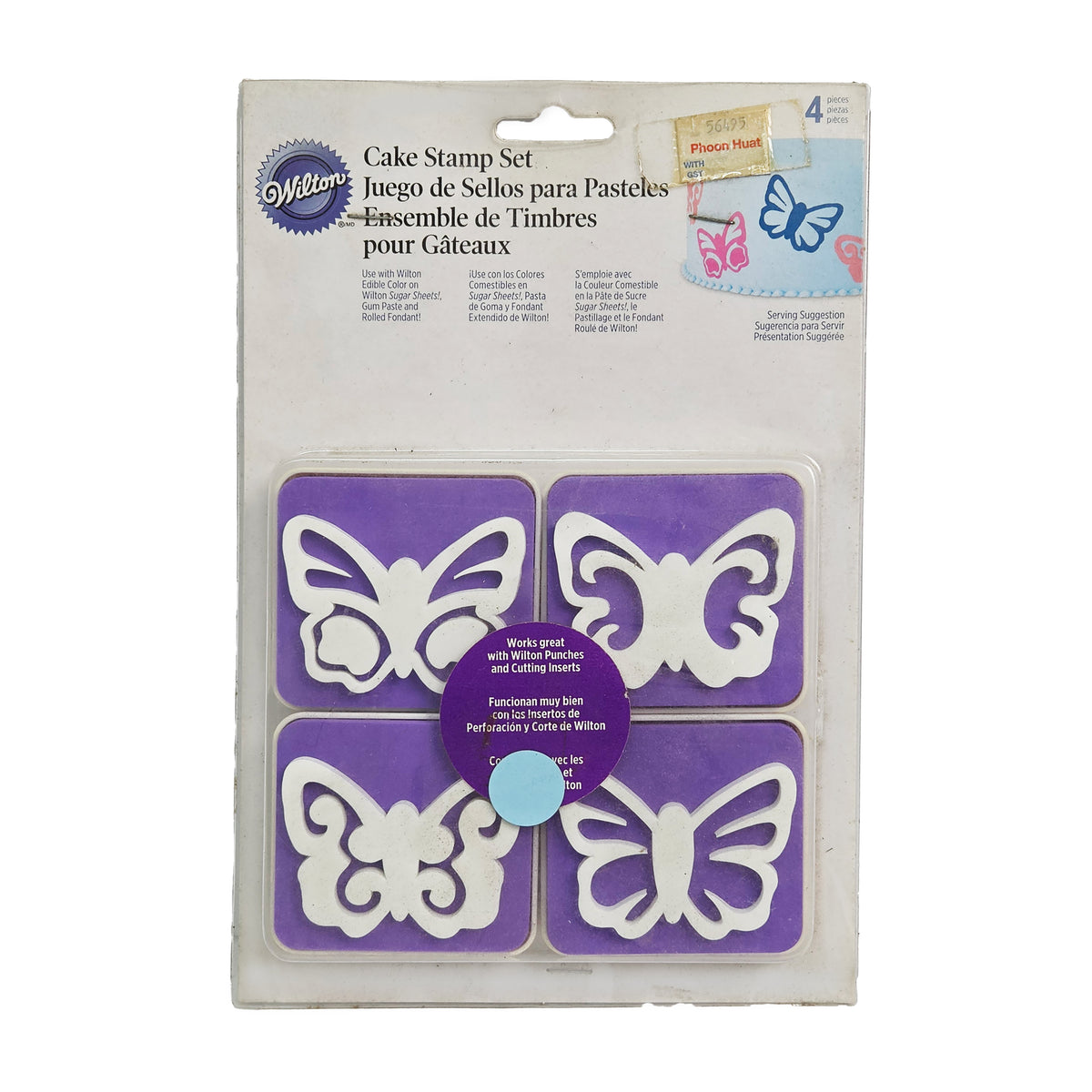 BUTTERFLY CAKE STAMP SET 4 PIECES (#56495)