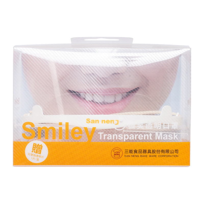mask transparent (#57451)