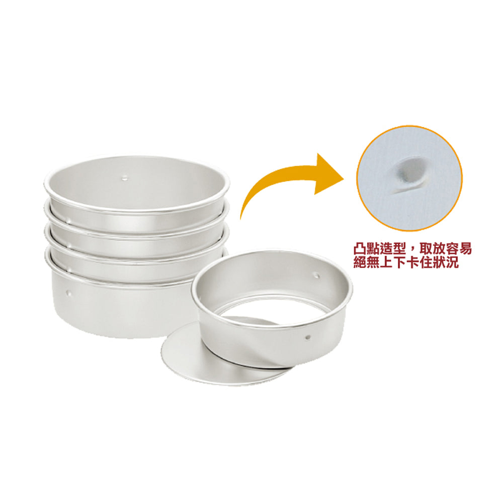 pan cake rd deep remove 12 inch (#58334)