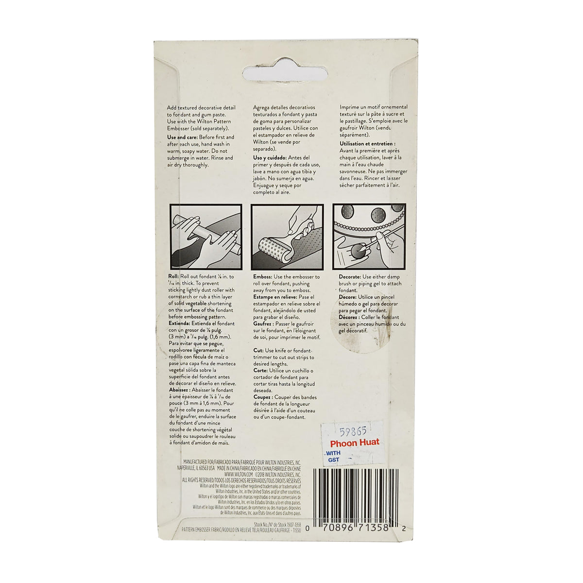 BURLAP FONDANT PATTERN ROLLER (#59865)