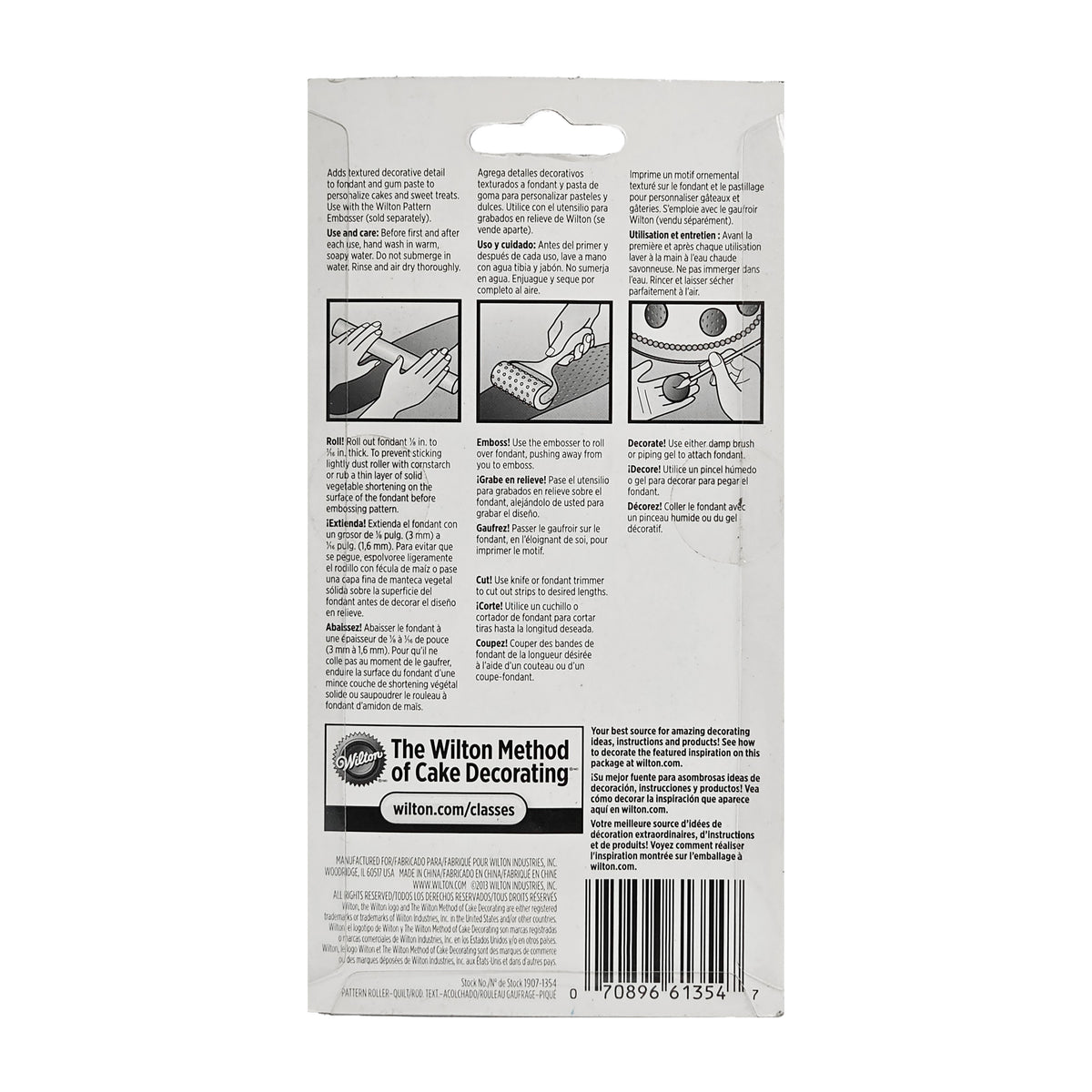 QUILT PATTERN ROLLER (#59868)
