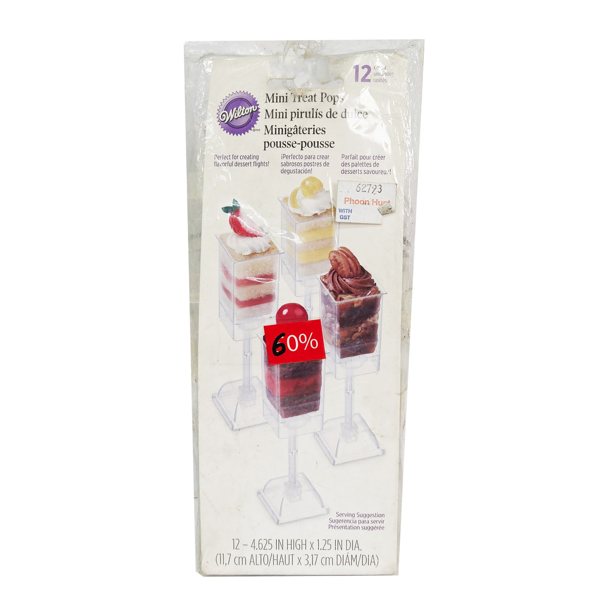 MINI TREAT POP 12PCS 415-4045 12PCS (#62793)