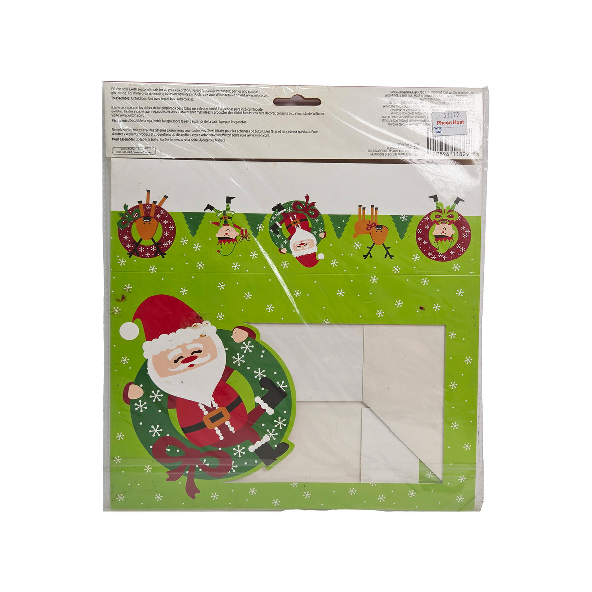 CHRISTMAS COOKIE BOXES 3 X 9.5 X 6.5 IN, 2 PIECES (#63375)