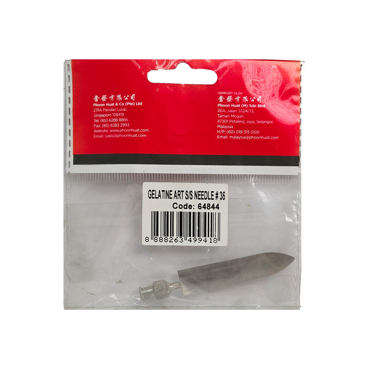 GELATINE ART STAINLESS STEEL NEEDLE #36 (#64844)