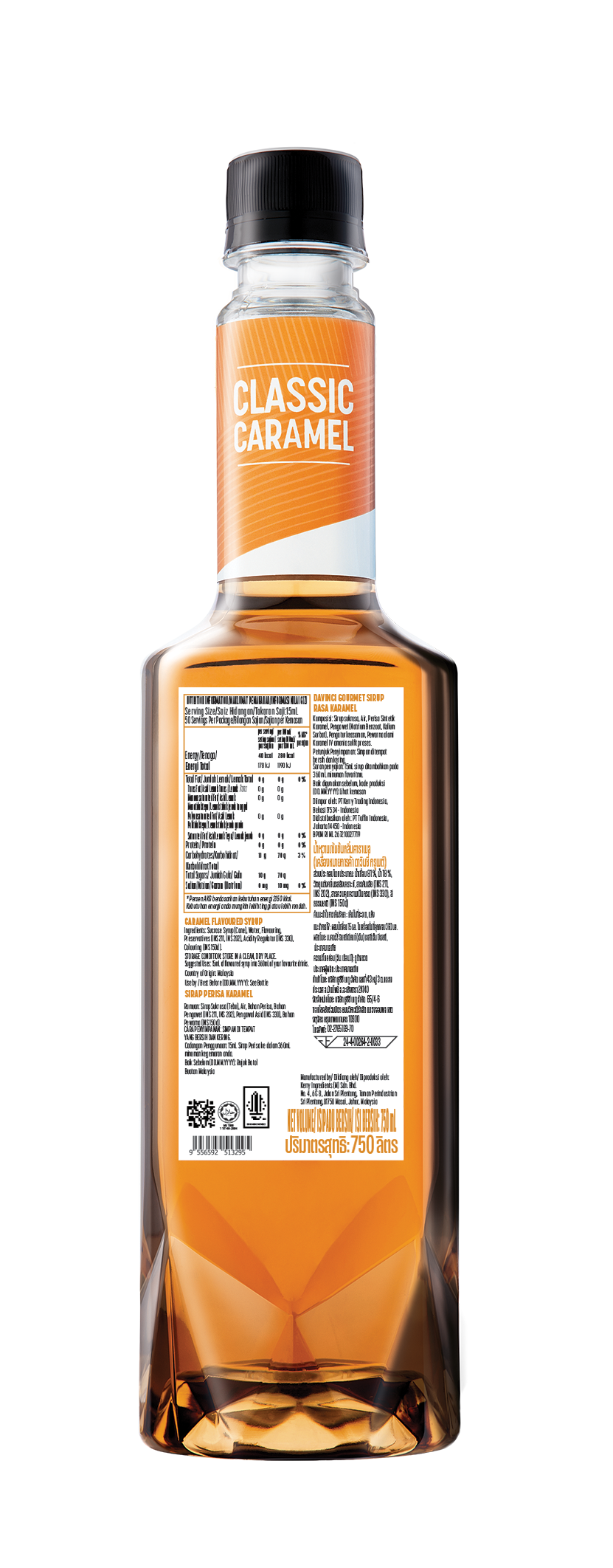 CARAMEL SYRUP 750ML (#66699)