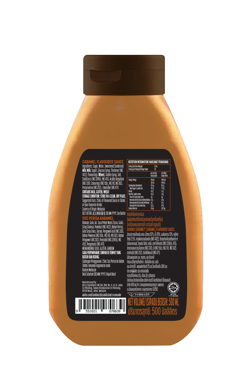 CARAMEL SAUCE 500ML (#128434)