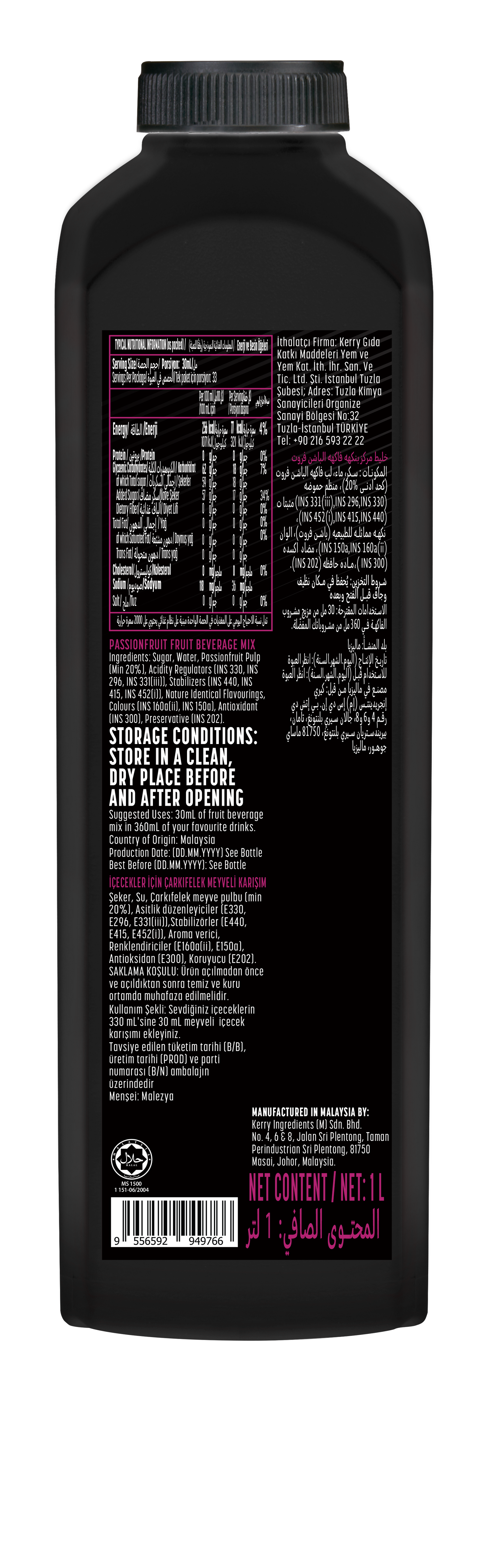 PASSIONFRUIT FRUIT MIX 1L (#68012)
