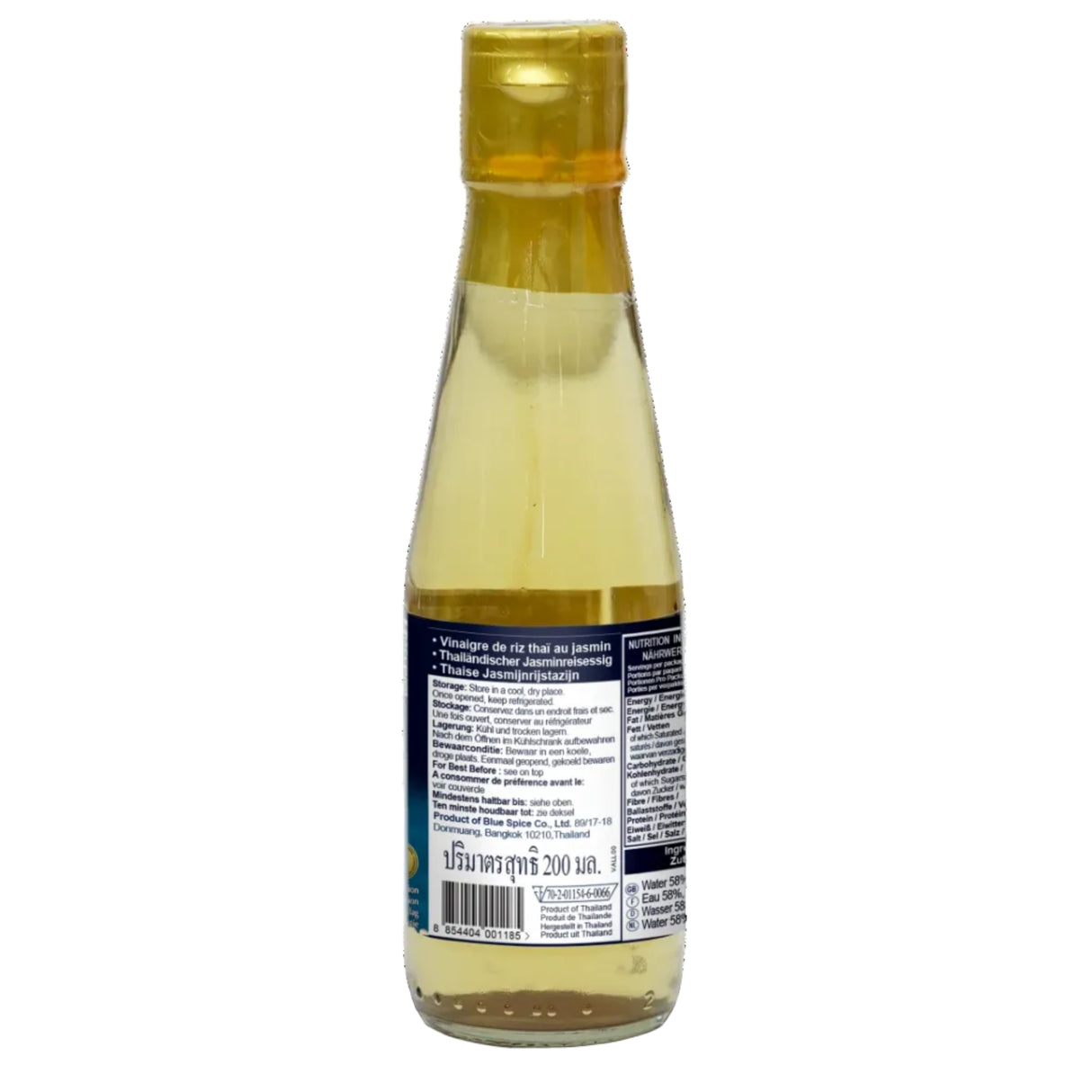 RICE VINEGAR 200ML (#106462)