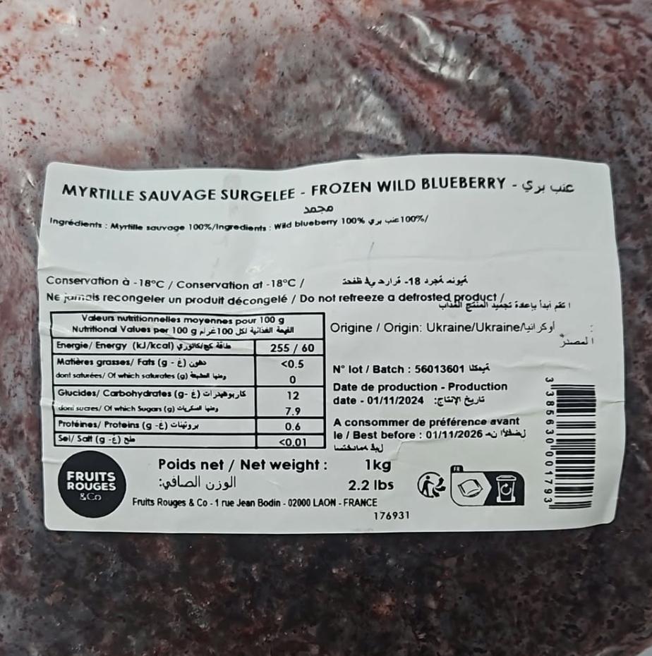 wild blueberries 1kg (#120554)